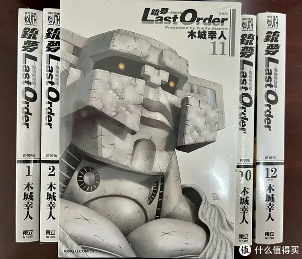 继续入坑殿堂级漫画《铳梦》第二部:Last Order最后的任务