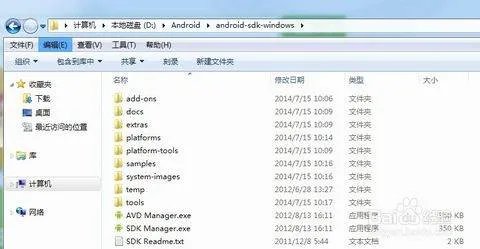 android sdk怎么安装啊