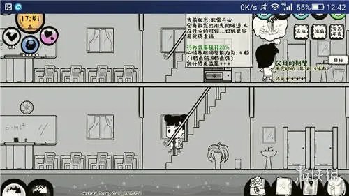 《众生游》心情值怎么增加 心情值提高方法介绍