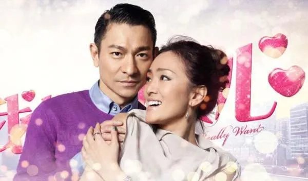 刘德华扮演的孙总的那部电影的名字叫什么？