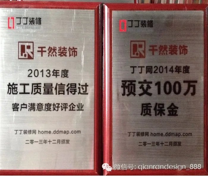 千然教你免漆门和烤漆门的区别