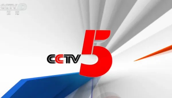 cctv5体育节目表是什么？