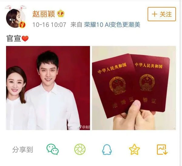 冯绍峰富二代是真的吗