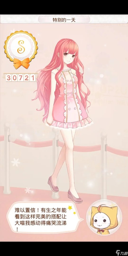 暖暖环游世界攻略序章,暖暖环游世界平民s攻略序章