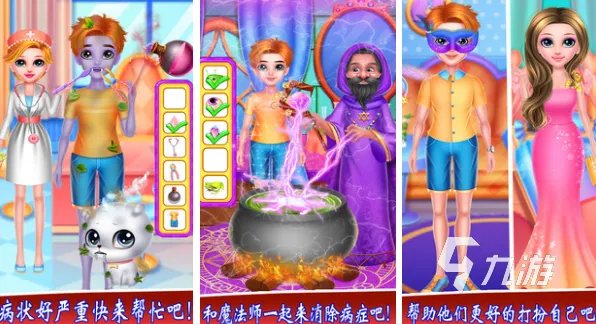 吸血鬼题材游戏推荐 热门吸血鬼游戏分享