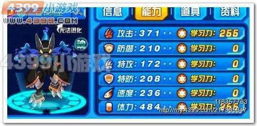 赛尔号巨石灵王怎么得