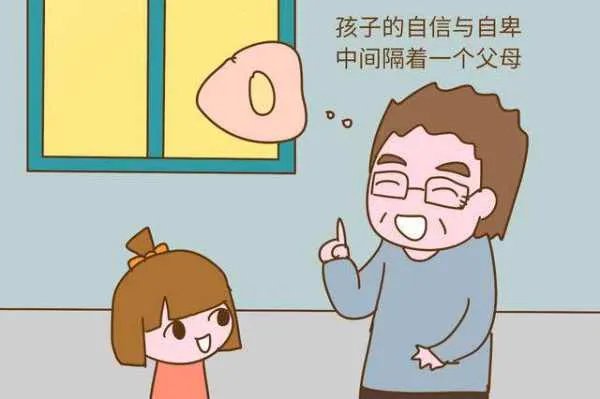 父母总是在无形中使孩子们伤心，你知道这是为什么吗？