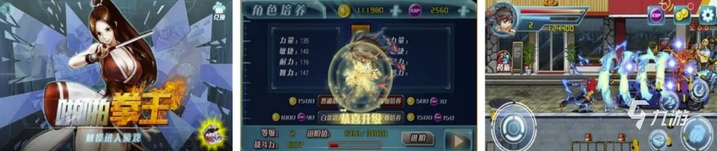 3d小游戏大全推荐2021 好玩的3d小游戏都有哪些