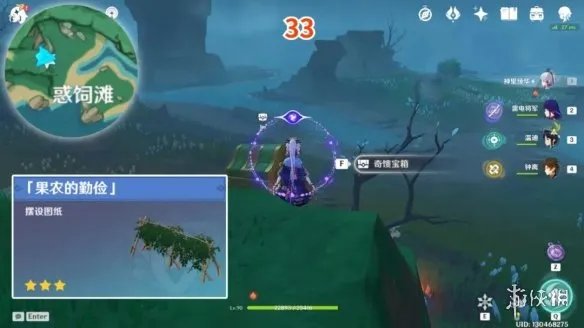 《原神》鹤观岛宝箱位置 鹤观岛奇馈宝箱点位一览