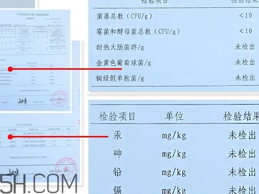 索菲欧口红是杂牌吗?索菲欧口红安全吗?