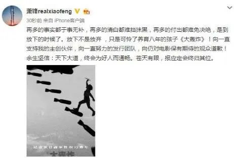 《大轰炸》为什么取消上映了？还会上映吗