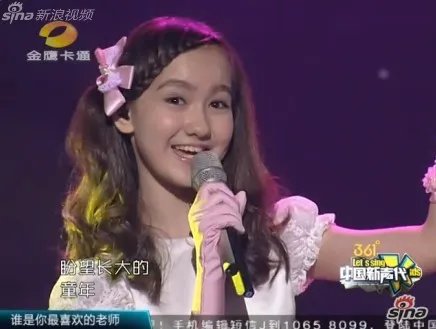 中国新声代第一集香奈儿的发型