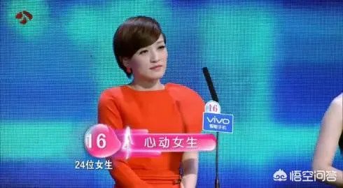 《非诚勿扰》上成功牵手的女嘉宾文晓燕现在怎么样了?