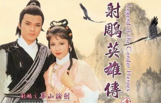 “问世间是否此山最高”是哪首歌的歌词