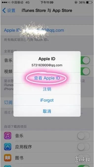 《旅行青蛙》ios日文版怎么下载 苹果原版下载安装教程