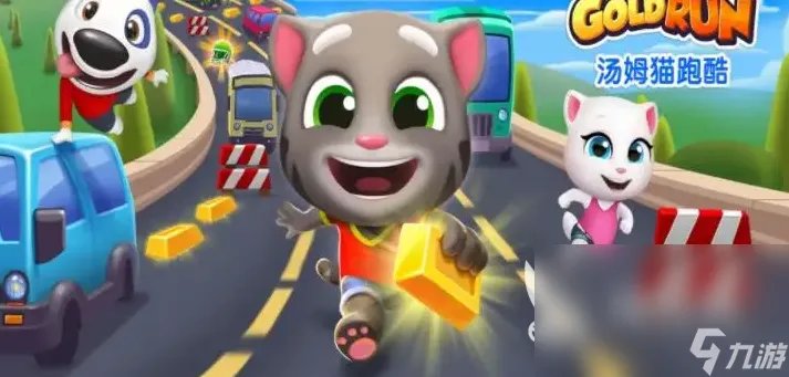 2022人气最高的游戏跑酷推荐 必玩的跑酷题材游戏大全