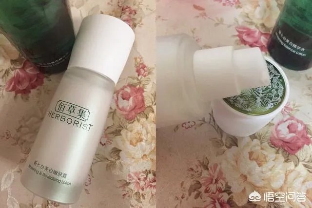 佰草集的护肤品怎么样?