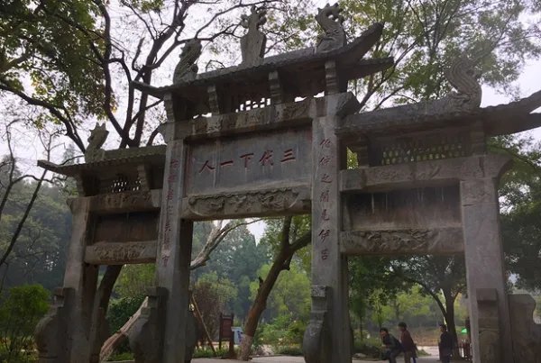 三代下一人。什么意思