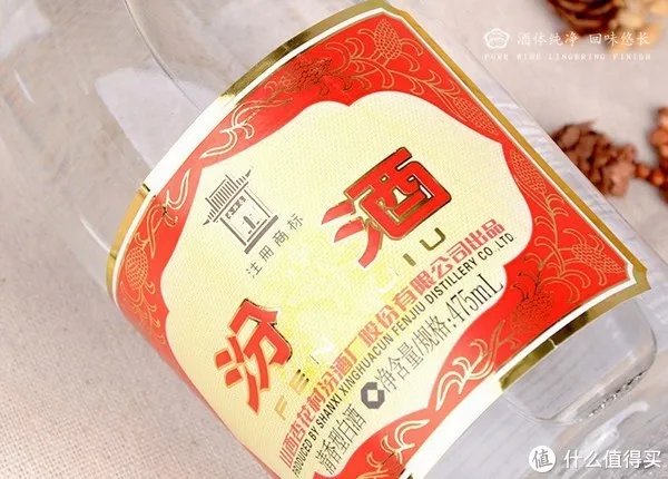 清香型白酒有哪些