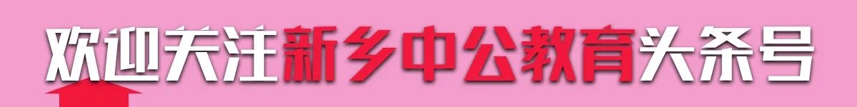 公务员考试有哪些学习方法？