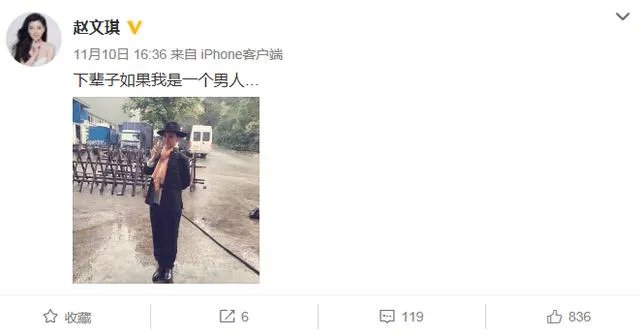 《爱情公寓》火了一票人,当年的女神羽墨、宛瑜后来发展怎么样?