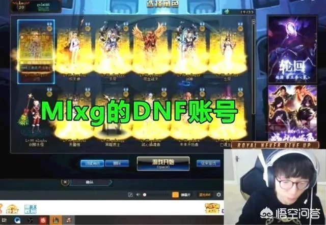 有人说MLXG情商不行，最近他却在斗鱼直播大火，对此你怎么看？