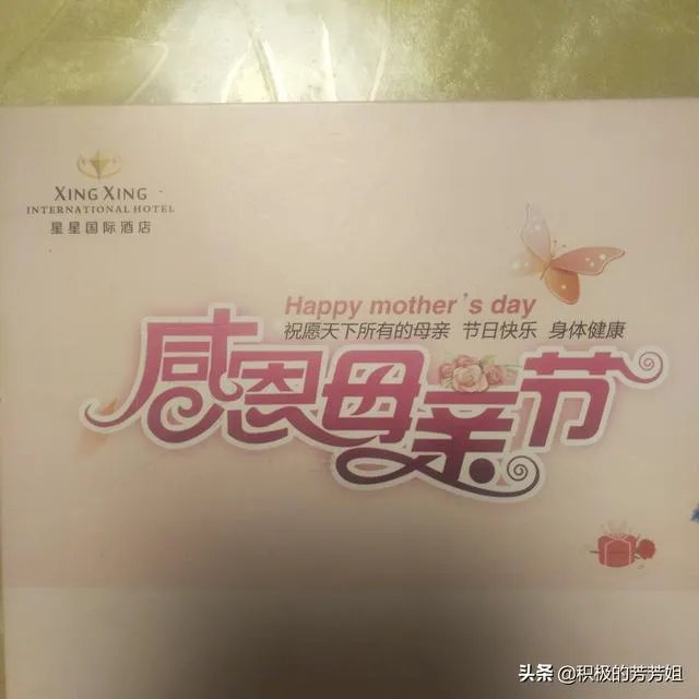 关于母亲节的图画简单里面不要人物？