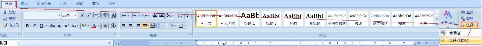 PDF转成word文档后的边框怎么去除?