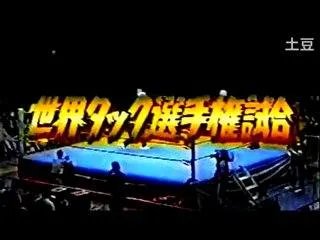 三泽光晴的大事年表