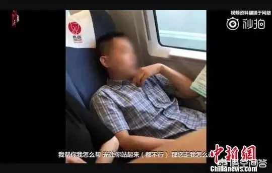 有人说高铁男孙赫为什么脸皮那么厚，人有时真的那么无耻吗？你怎么看？
