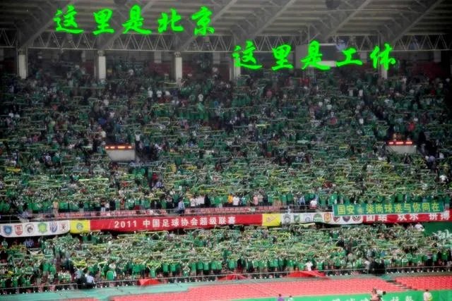 国安和申花是不是最具底蕴的球队？