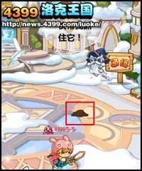 洛克王国VIP通缉令捕捉钻地小子