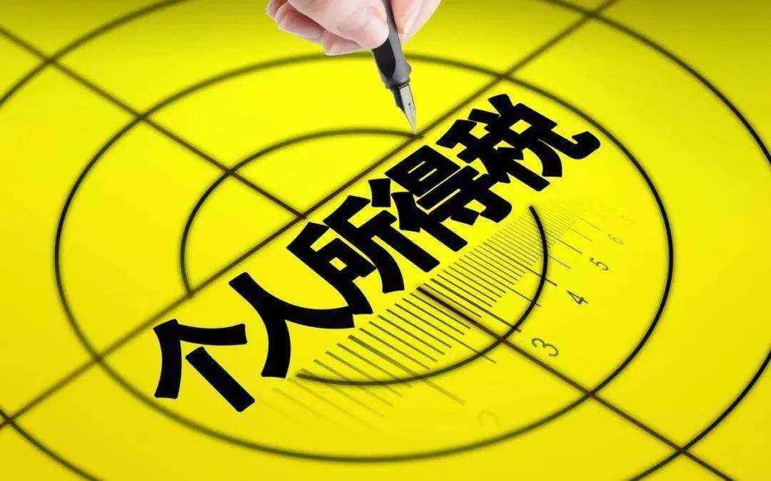 买二手房要交哪些税