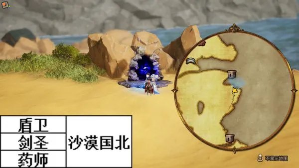 《勇气默示录2》武器人物能力修正及职业突破开启位置一览