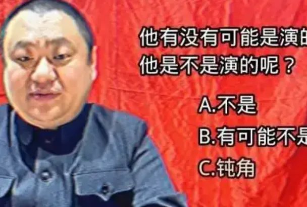 钝角是什么梗网络流行语：代表抽象文化(网络流行梗)