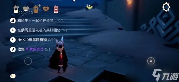 光遇7.1任务图文攻略大全 2022年7月1日任务完成方法详解