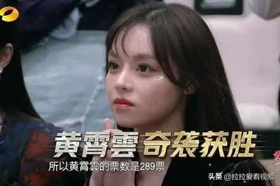 黄霄云会后悔第一期奇袭毛不易那么快吗？哪怕是听一会再奇袭，现在就不会给人一种那么强的针对性了，对吗？