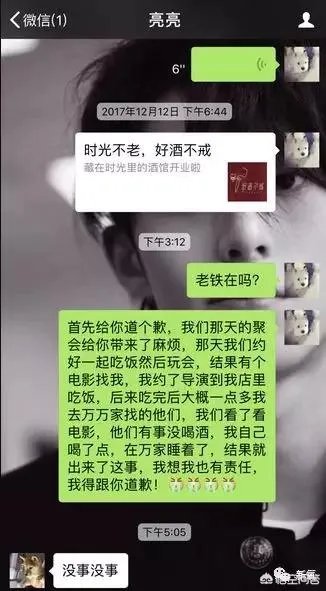 如何看待李小璐彻夜未归后马苏的解释?