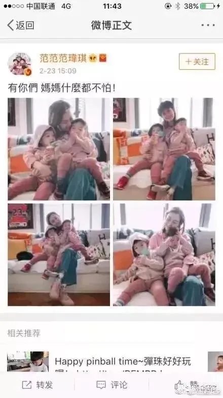 如何看待张韶涵“黑白狗”事件？