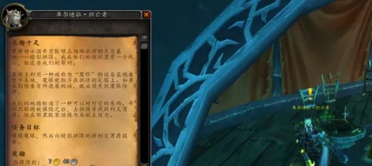 魔兽世界黑锋骑士团声望前置任务在哪接