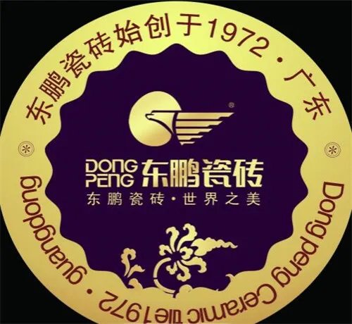 东鹏瓷砖是几线品牌 东鹏瓷砖好不好