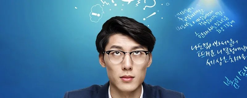 树无根不长人无志不立的意思