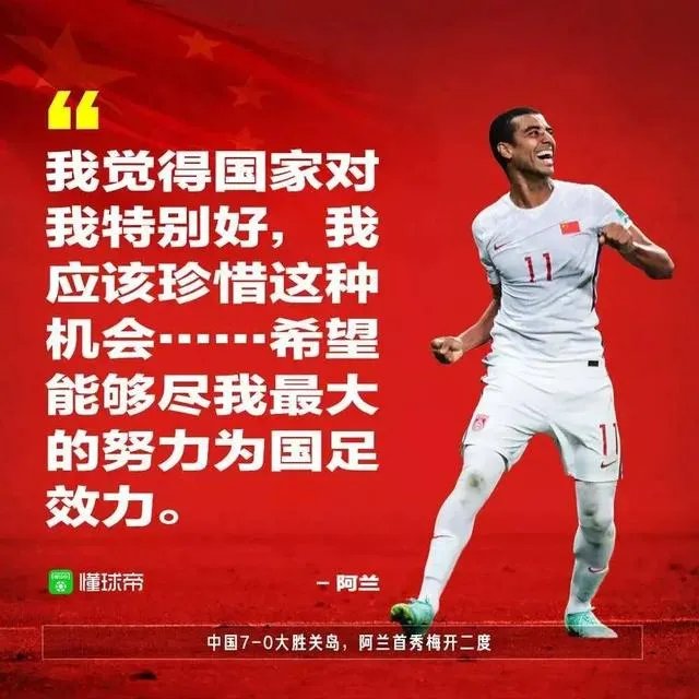 国足2:0战胜菲律宾后，能够确保小组出线进入12强赛吗？