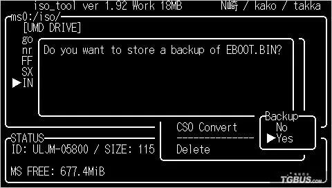 ISO TOOL 1.92破解运行P3教程
