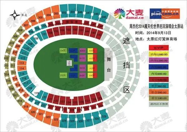 求2014.9.13太原周杰伦魔天伦演唱会位置图
