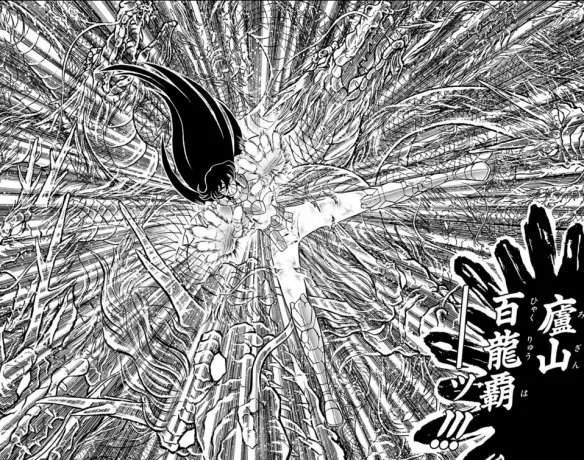 天马流星拳落选前三！盘点《圣斗士星矢》最强必杀技