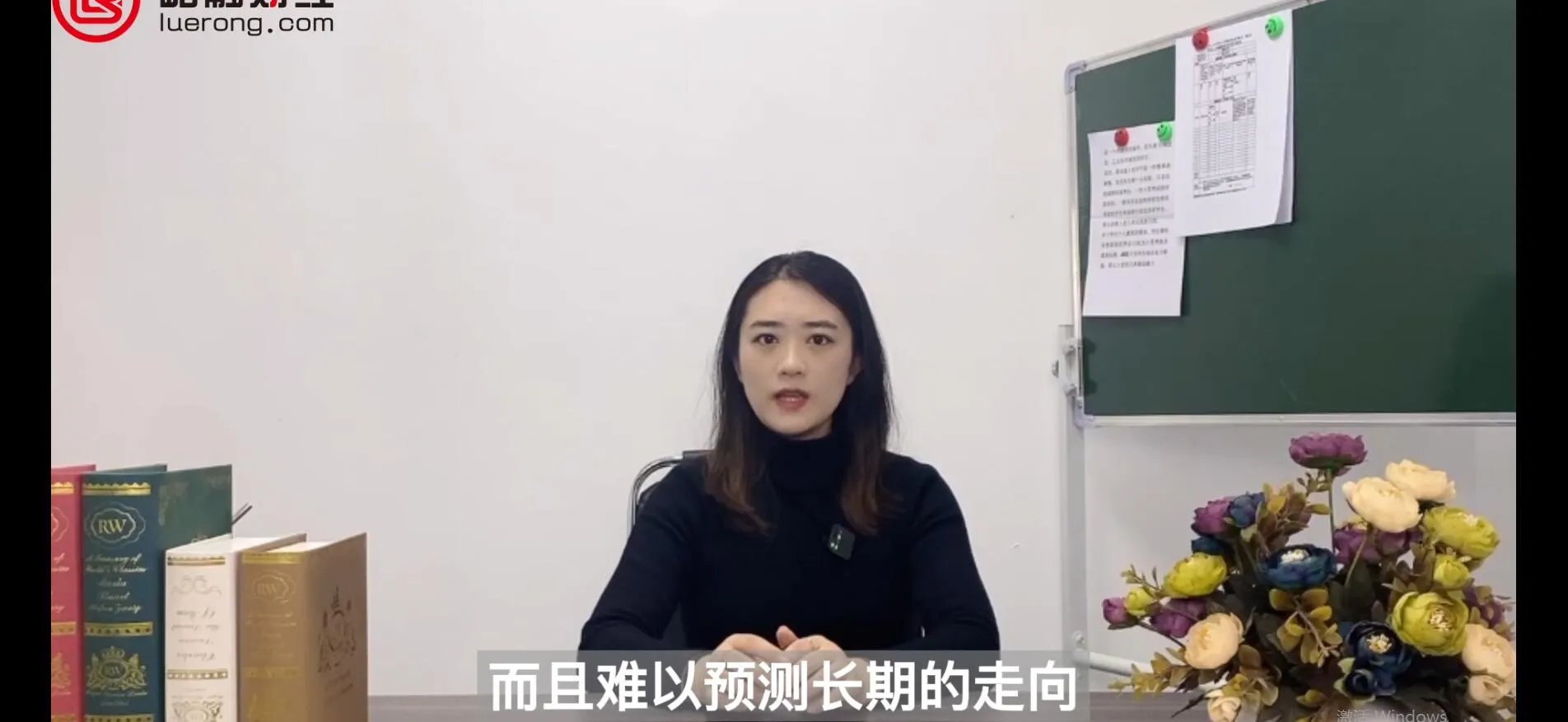 年收益率是指什么