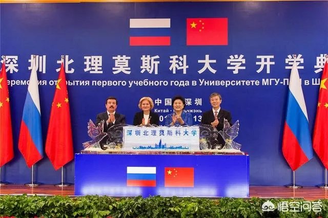 深圳北理莫斯科大学怎么样