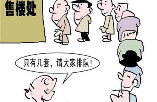 2017莱西最新房价走势图  莱西最新房价暴跌消息预测