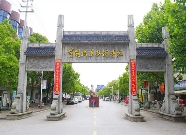 黄冈职业技术学院地址？